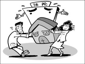 离婚了房产归属怎么写