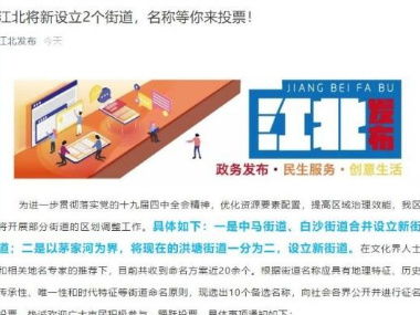 宁波房产信息怎么查询