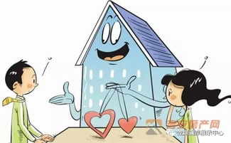 个子小怎么取房产名字