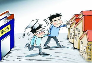 名下无房产小孩怎么读书