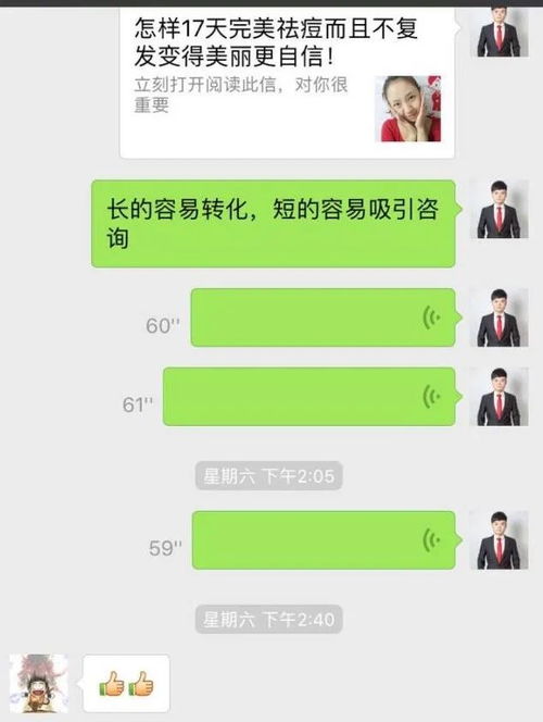 房产个人销售文案怎么写