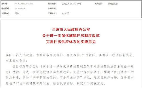 威海房产退契税怎么退