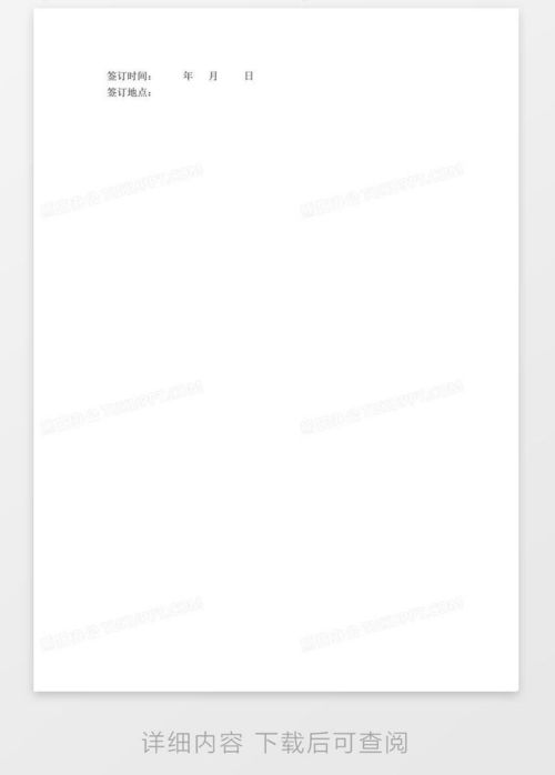 房产赠予的字条怎么写