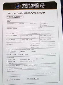 房产成交签单怎么写模板