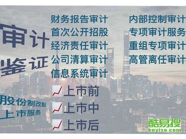 房产被侵占损失怎么评估