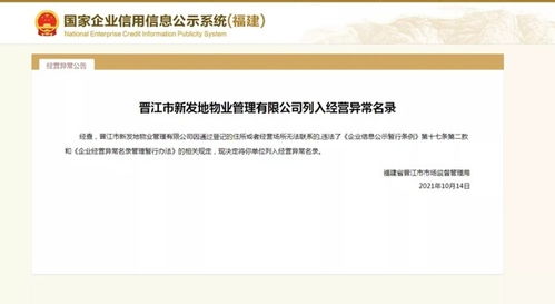 复建房产怎么备案的