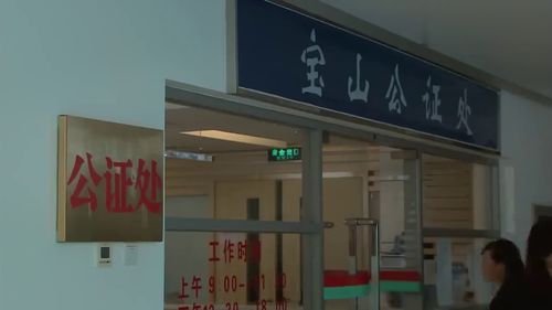 公证房产放弃怎么办