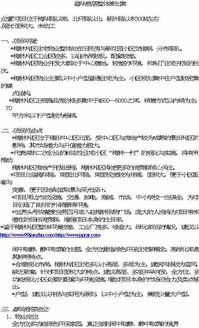 房产文案提取短文怎么写