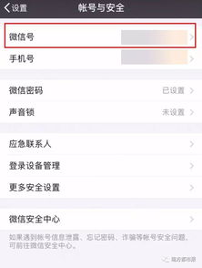 个人房产类账号怎么取名