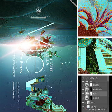 房产海报怎么制作的好看