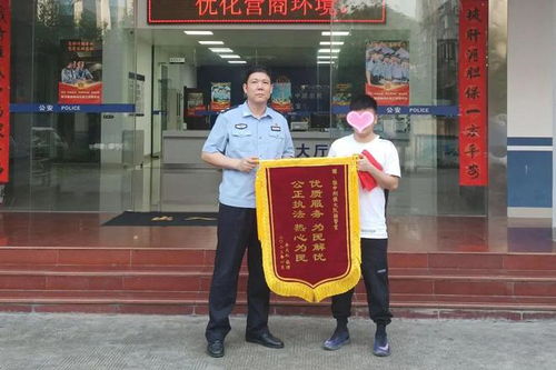 房产怎么办理降息手续