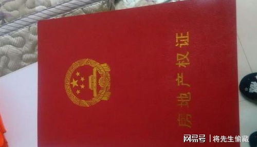 结婚不给房产怎么办理