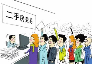 海门房产怎么过户省钱