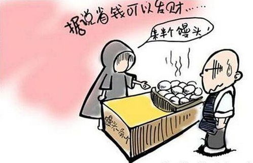 海门房产怎么过户省钱