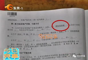 房产代购协议该怎么写