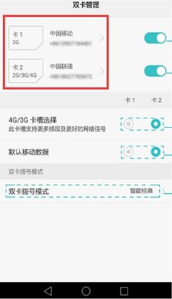 怎么手机查房产编号查询