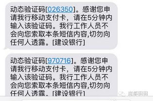 房产扣款短信怎么查明细