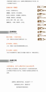 房产宣传故事怎么写文案