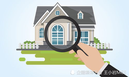 怎么抵押直系亲属房产