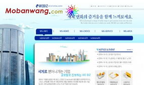 房产号怎么用商家页面