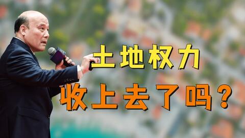 怒斥房产公司怎么处理