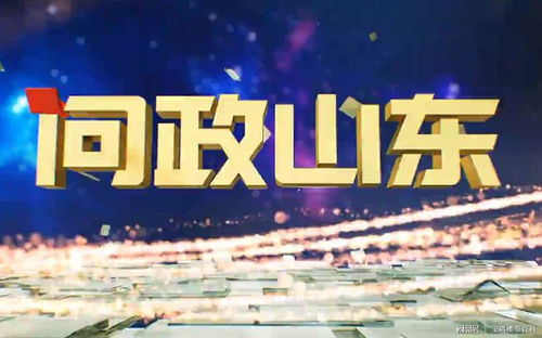 怒斥房产公司怎么处理