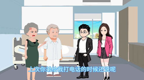 卖房款怎么赠与子女房产