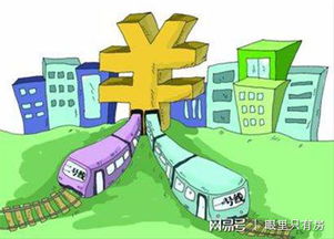 房产增值的钱怎么利用 房产增值的钱怎么利用