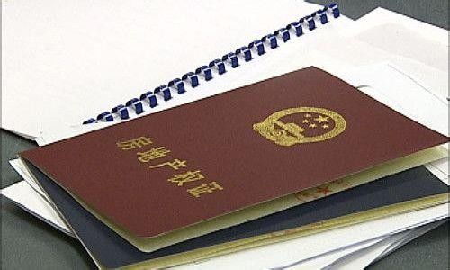 房产公证之后怎么办证