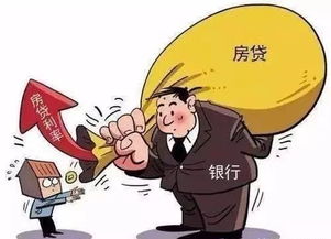 没有任何房产怎么贷款呢 没有任何房产怎么贷款呢