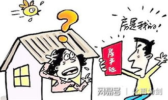 母亲去世后房产怎么分割