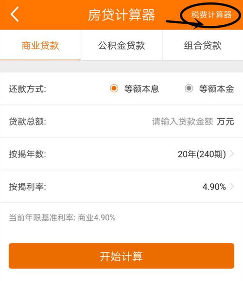 幼儿园房产怎么过户