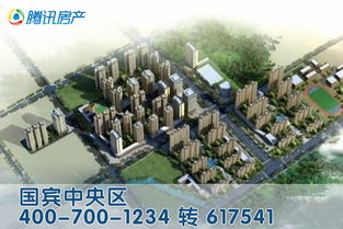 房产咨询楼盘推荐怎么写