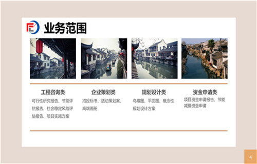 房产欠薪分析报告怎么写