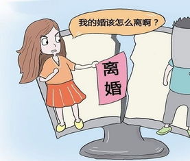 离婚单独房产怎么分割的