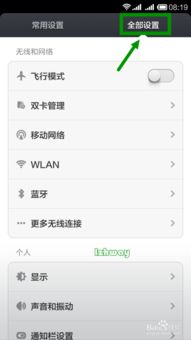 拍房产视频手机怎么设置