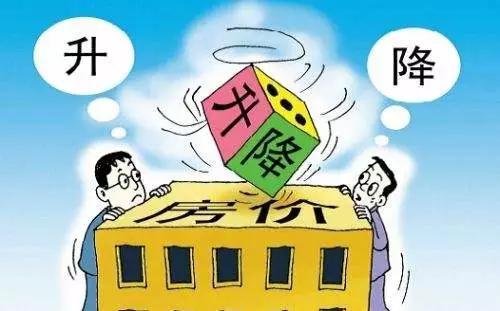 房产中的税收怎么算 房产中的税收怎么算