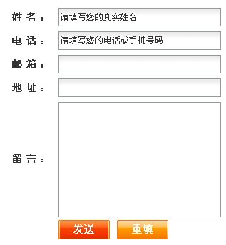 安置房产来源怎么填写的
