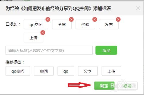 安置房产来源怎么填写的