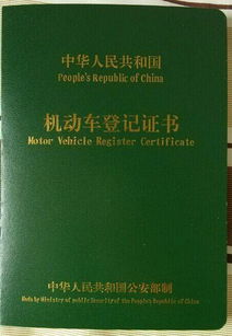 房产大绿本怎么拿