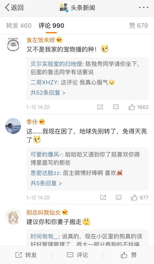 夫妻赠送房产理由怎么写