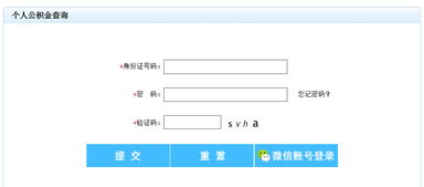 怎么查房产解压流程详细