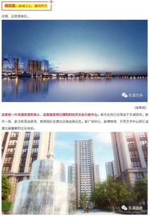 房产精美场景文案怎么写