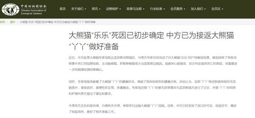 房产注销的原因怎么写好