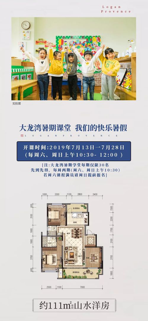 高兴房产介绍怎么写文案 高兴房产介绍怎么写文案