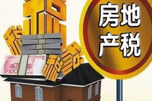 名下有房产怎么利用