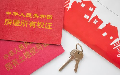 户主去世后房产怎么变更 户主去世后房产怎么变更