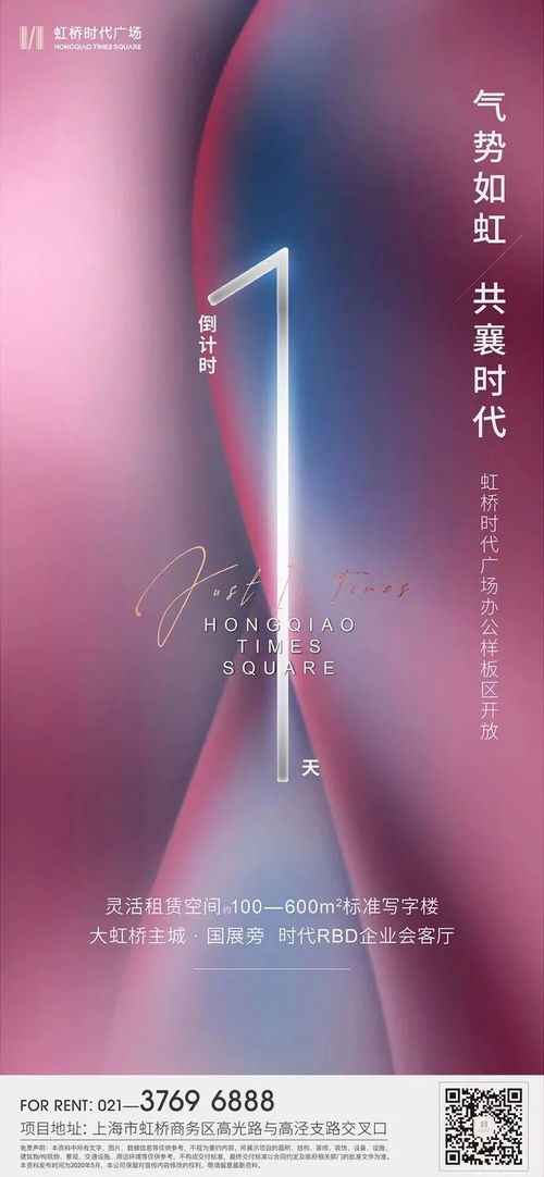 房产夏日活动文案怎么写