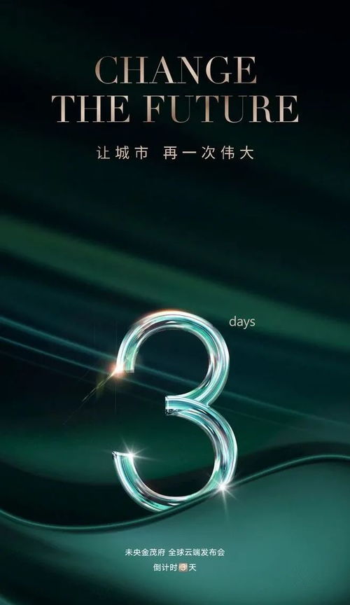 房产夏日活动文案怎么写