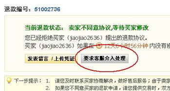 襄阳房产退契税怎么退款